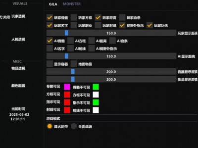 三角洲行动官网 - 资讯公告与版本日志｜下载与教程中心